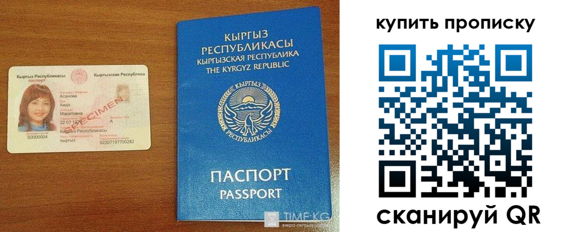 регистрация для школы в Валдае